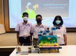 A01.โครงงานระบบแจ้งเตือนสภาพอากาศทางทะเลอ่าวไทย โรงเรียนโสตศึกษาจังหวัดนครศรีธรรมราช